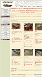 Mobile Screenshot of holzmarkt.jp